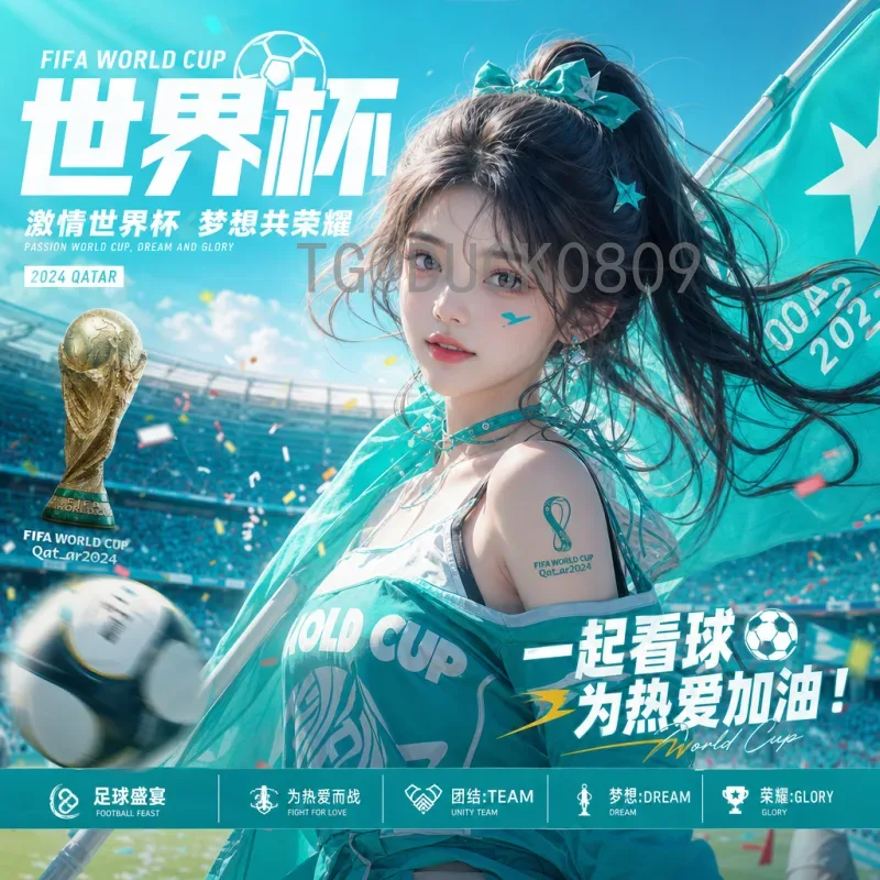 官方2026年世界杯参赛名额分配方案详解：各大洲名额变化与影响