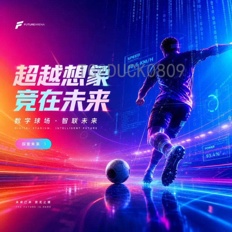 详细解析2026美加墨世界杯大洋洲名额分配与预选赛赛制