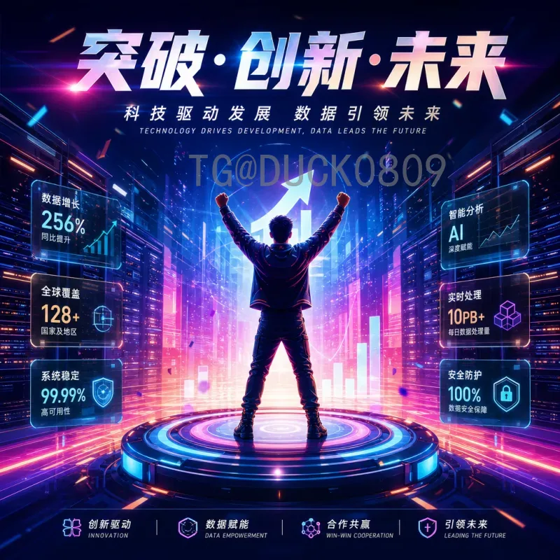 2026美加墨世界杯深度战报：预选赛风云与夺冠热门前瞻