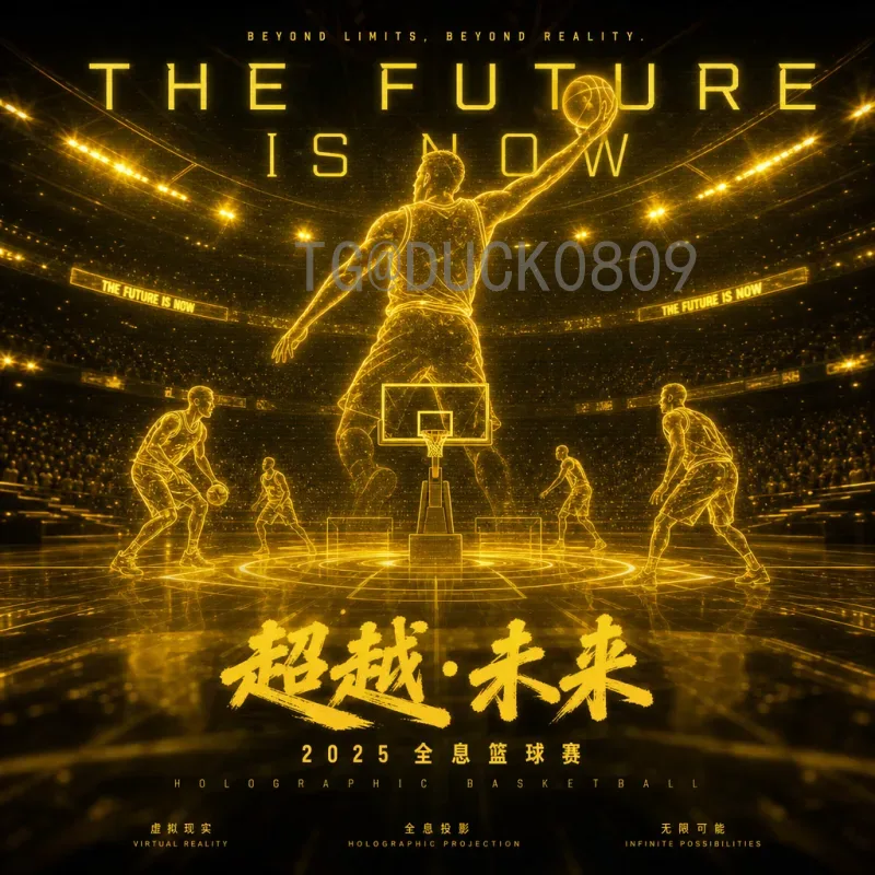 2026FIFA世界杯比赛时间全解析：赛程安排与关键日期一览